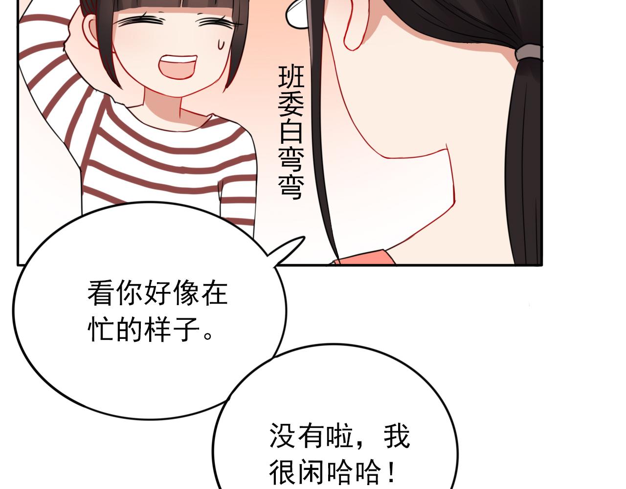 第20话  你是傻瓜吗？(1/3)-第21话