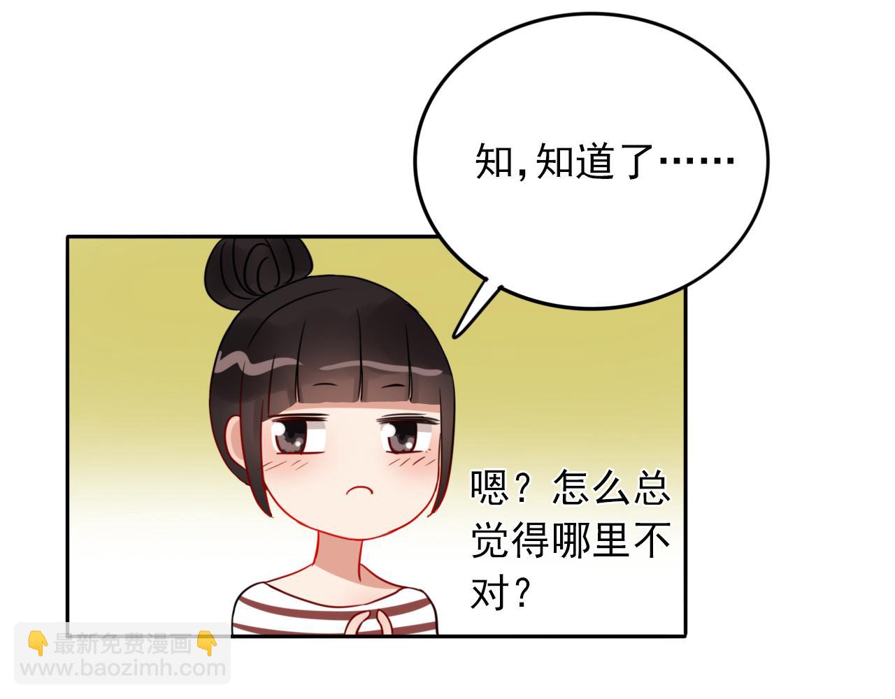 第20话  你是傻瓜吗？(1/3)-第21话