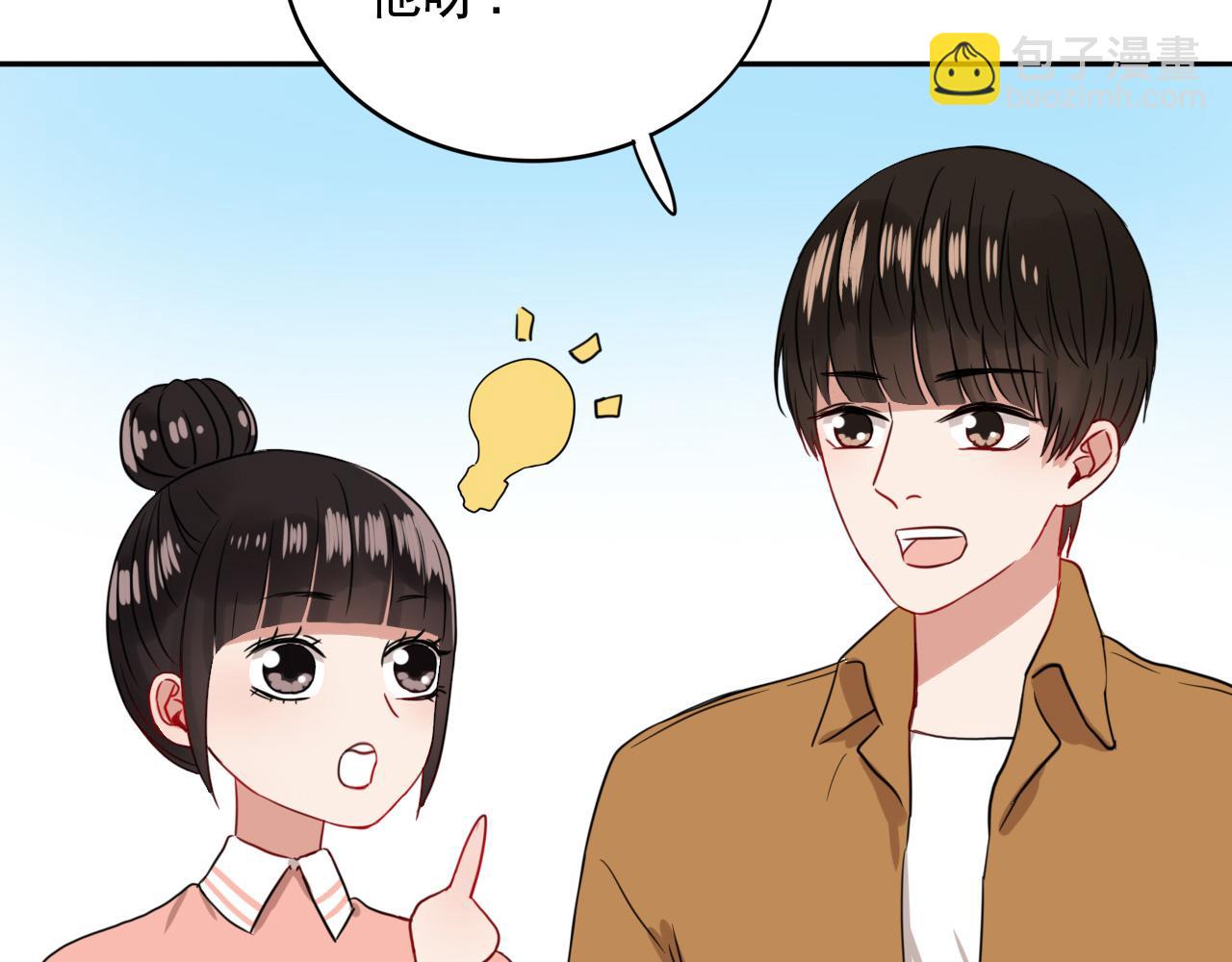 第20话  你是傻瓜吗？(1/3)-第21话