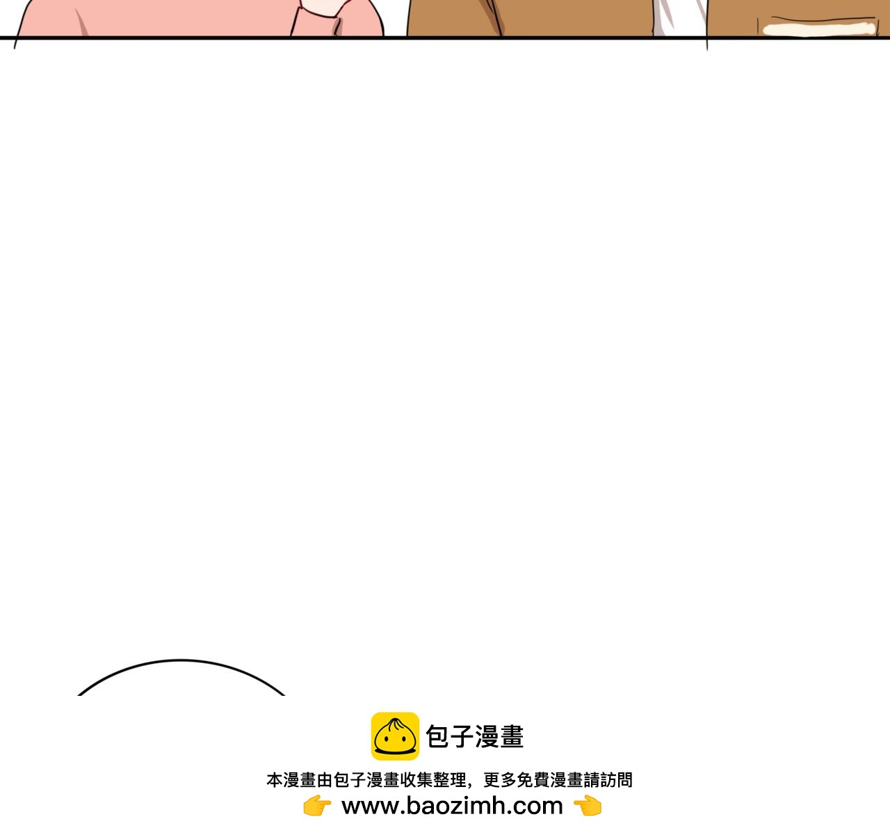 第20话  你是傻瓜吗？(1/3)-第21话