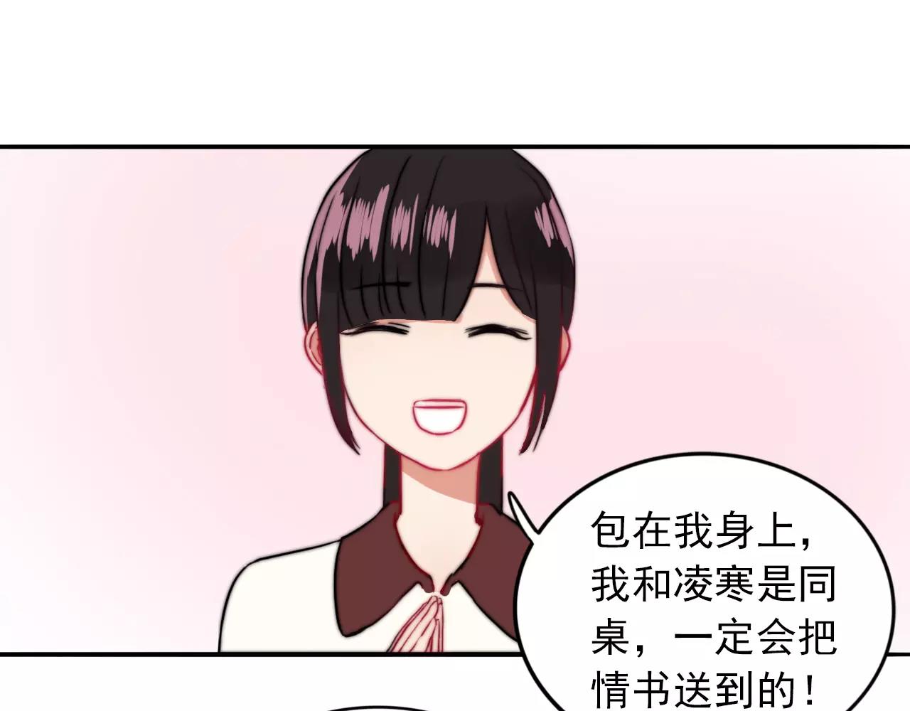 第22话  心意相通(1/3)-第23话