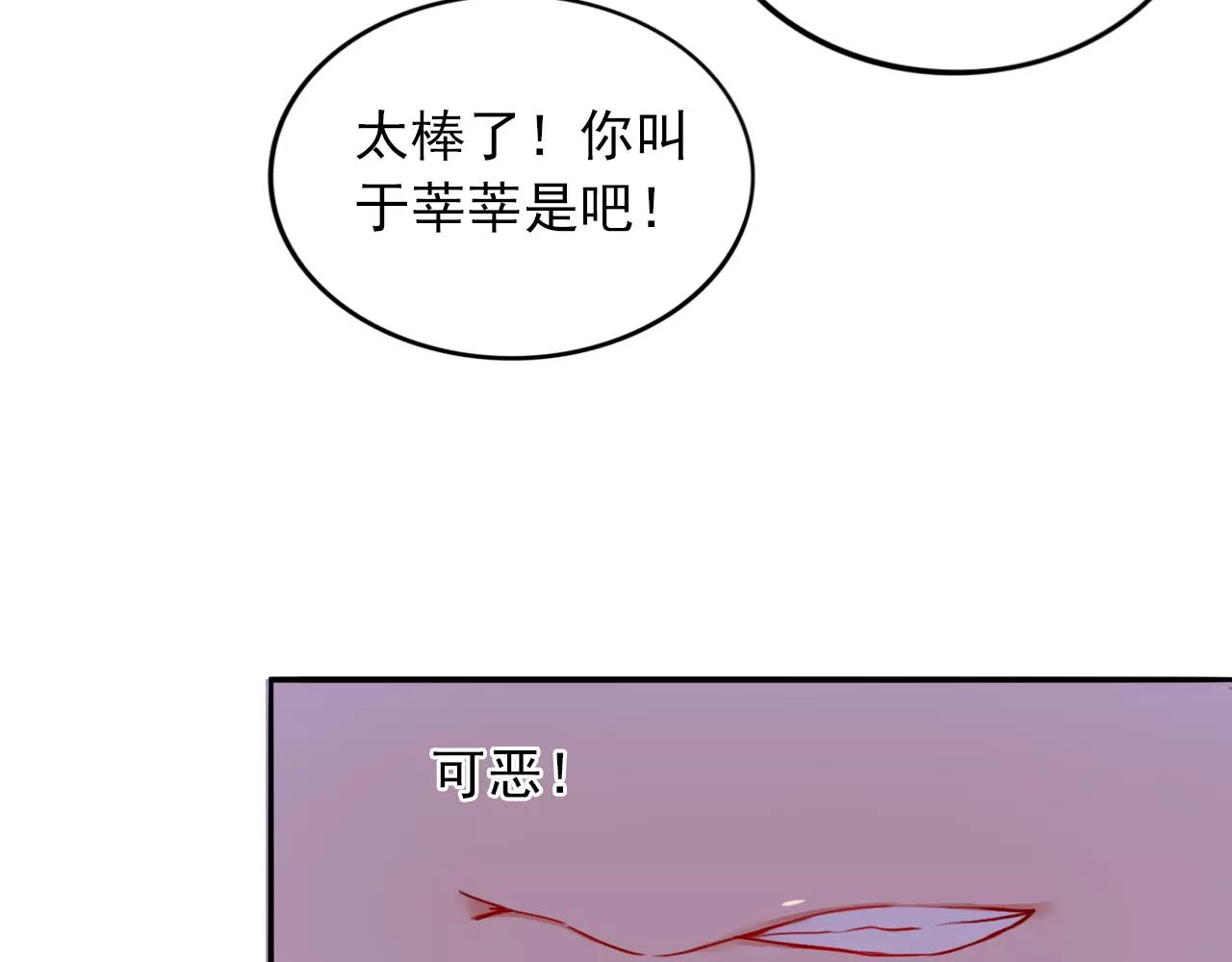 第22话  心意相通(1/3)-第23话