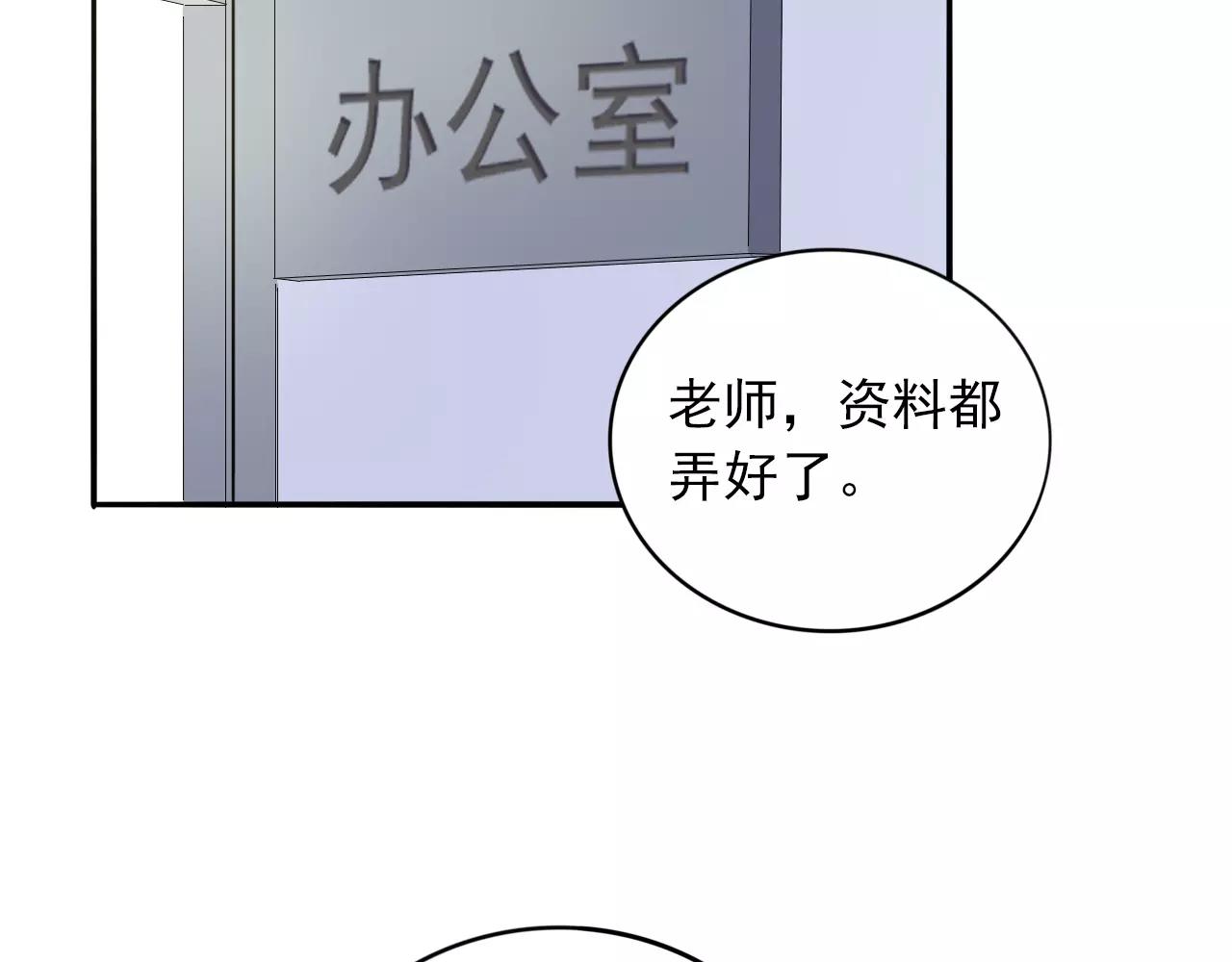 第22话  心意相通(1/3)-第23话