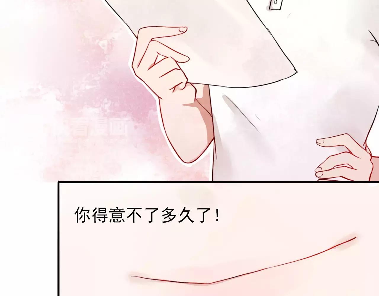 第22话  心意相通(1/3)-第23话