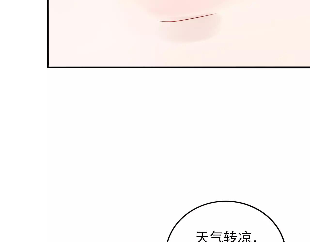 第22话  心意相通(1/3)-第23话