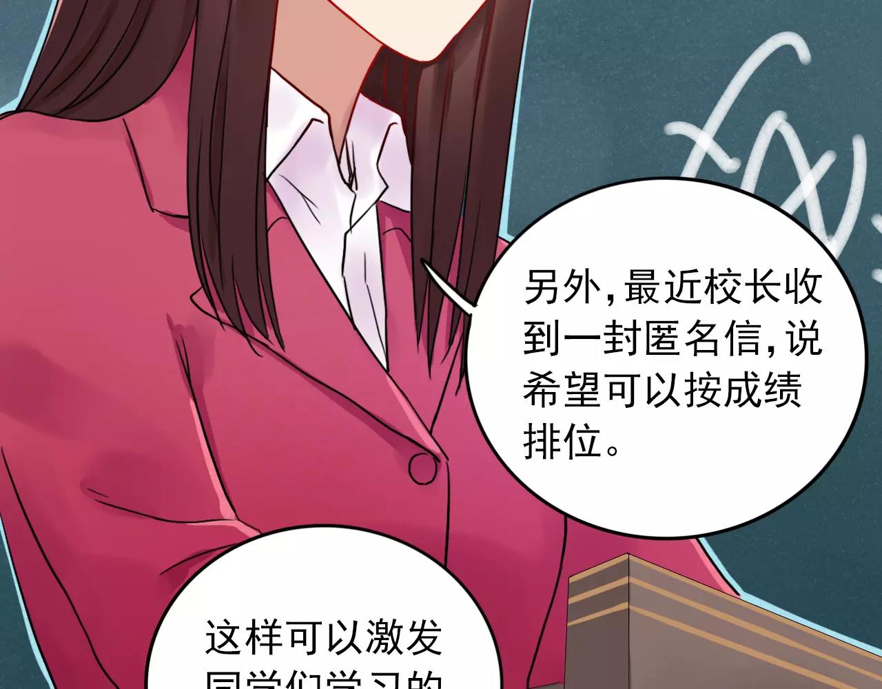 第22话  心意相通(1/3)-第23话