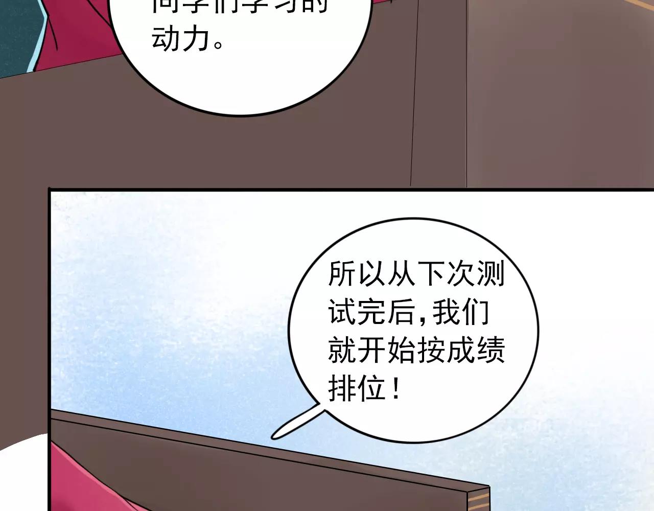 第22话  心意相通(1/3)-第23话