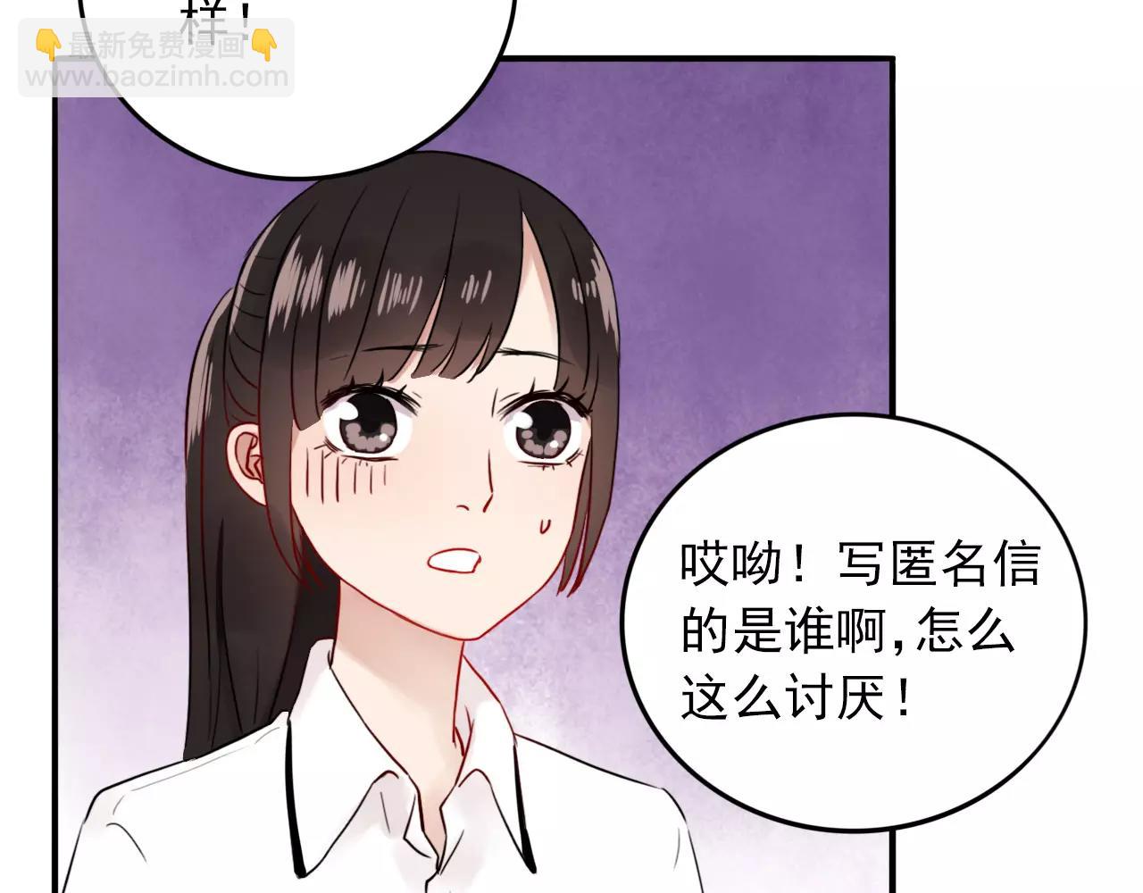 第22话  心意相通(1/3)-第23话