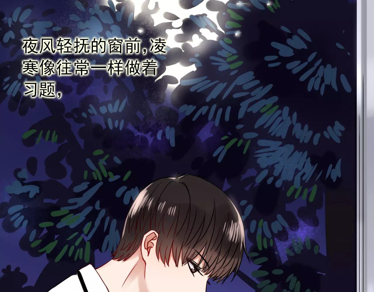 第22话  心意相通(1/3)-第23话