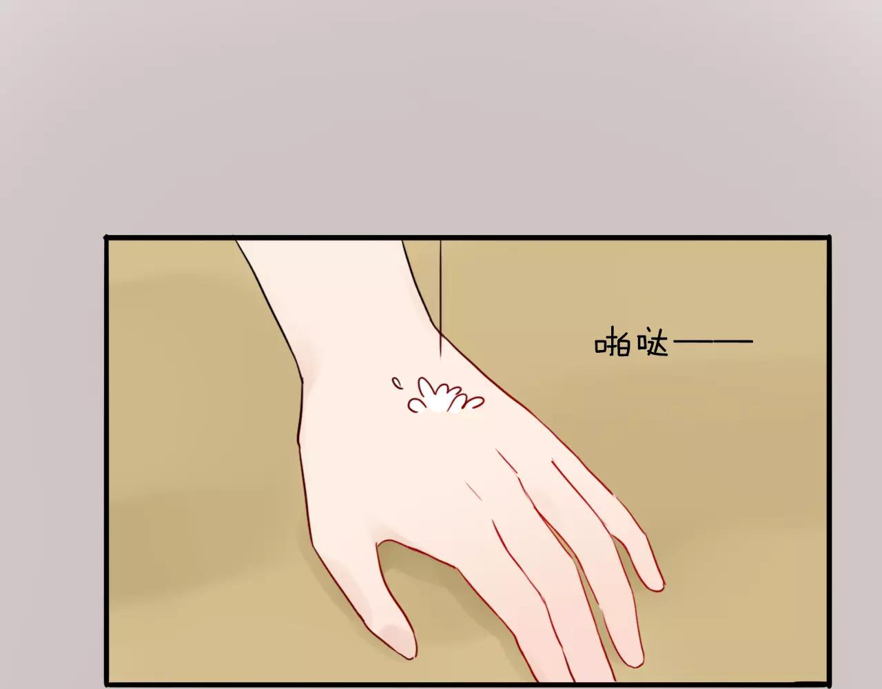 第22话  心意相通(1/3)-第23话