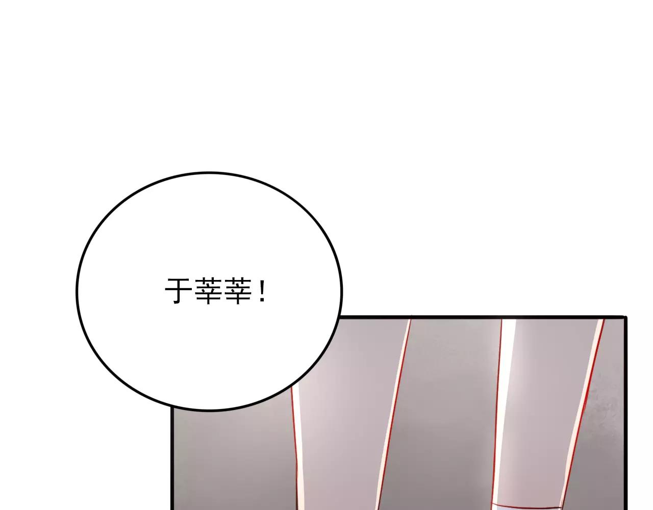 第22话  心意相通(1/3)-第23话