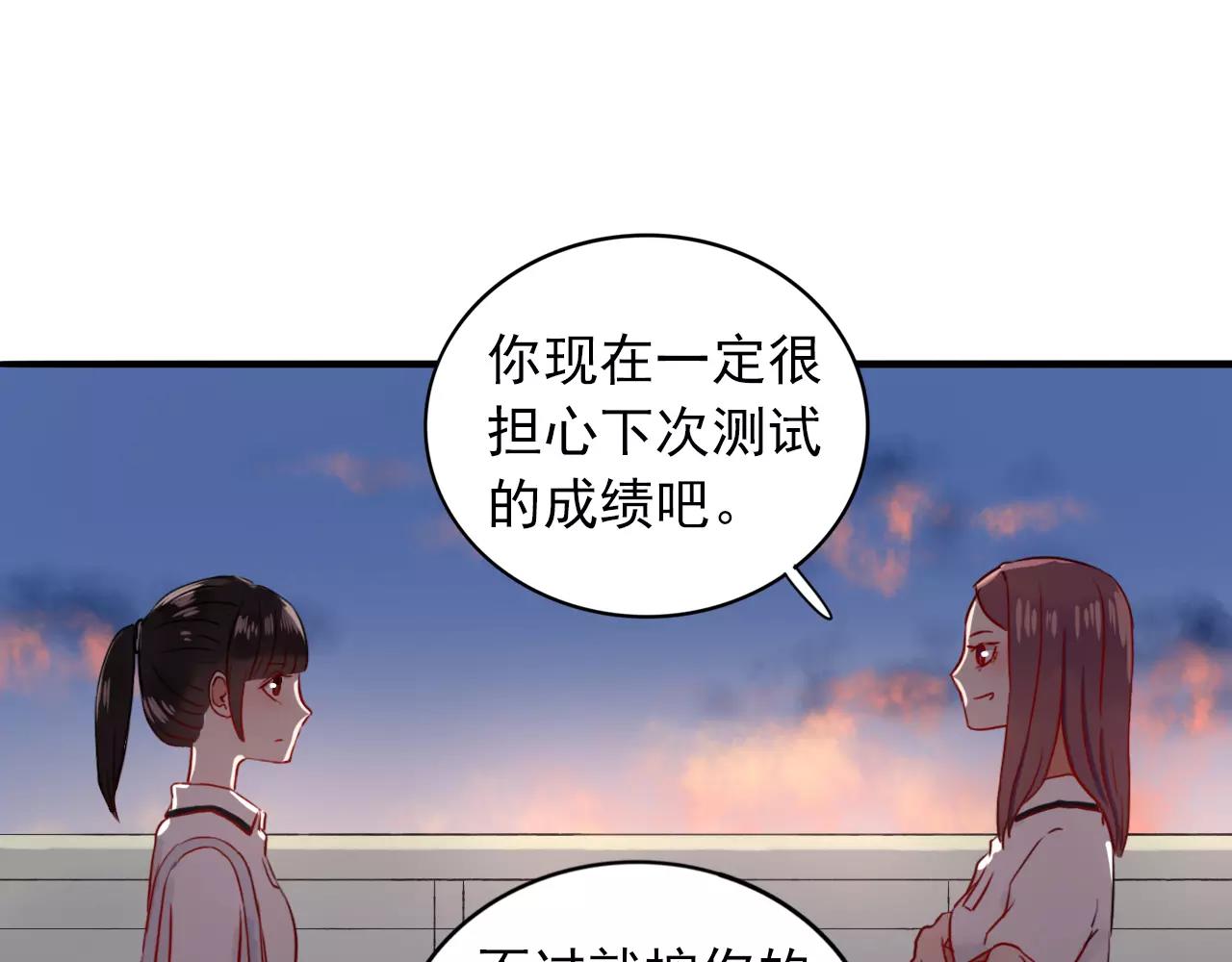 第22话  心意相通(1/3)-第23话