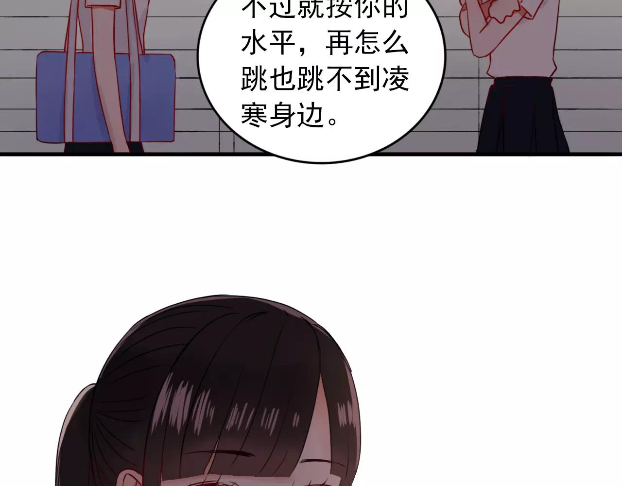 第22话  心意相通(1/3)-第23话