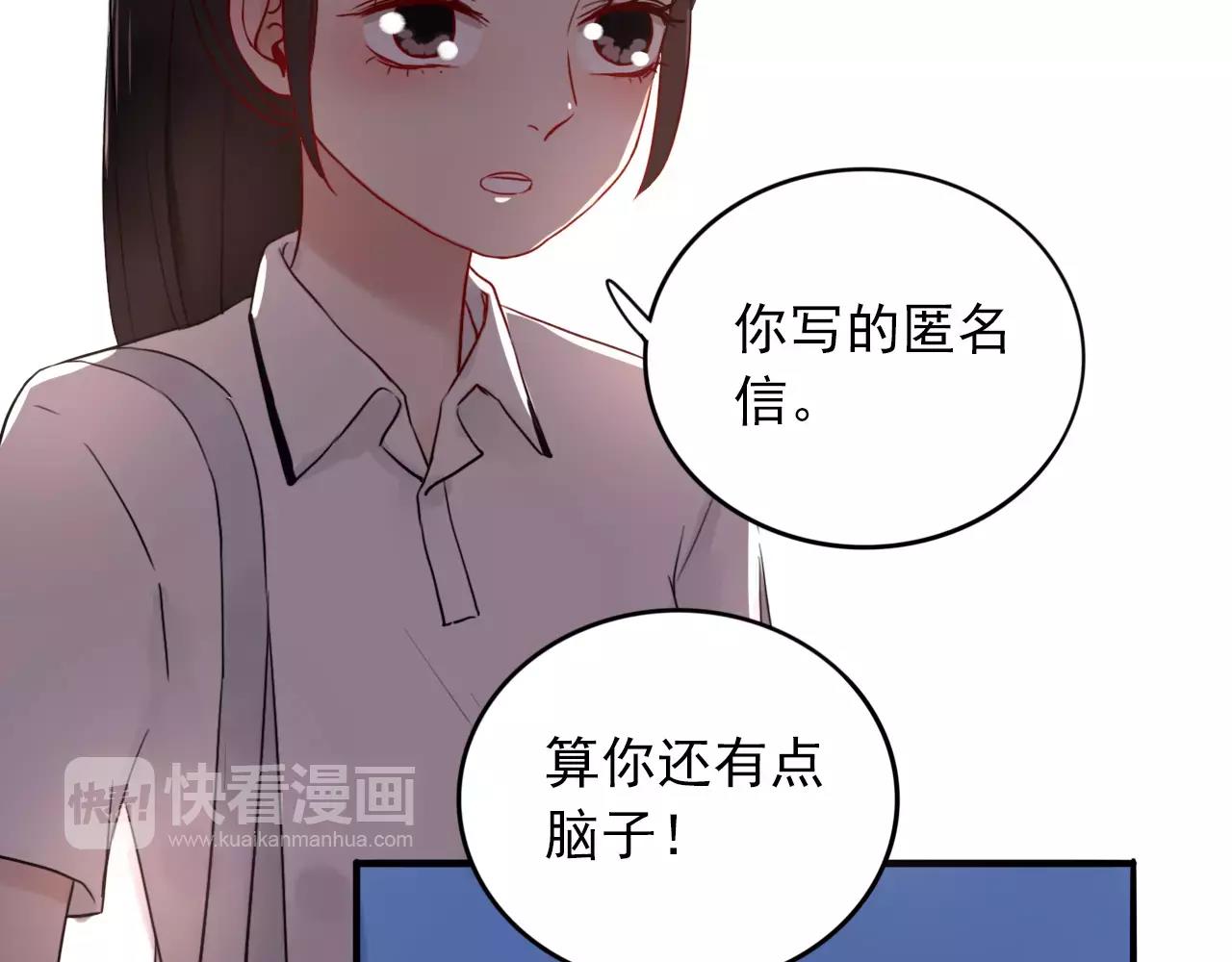 第22话  心意相通(1/3)-第23话