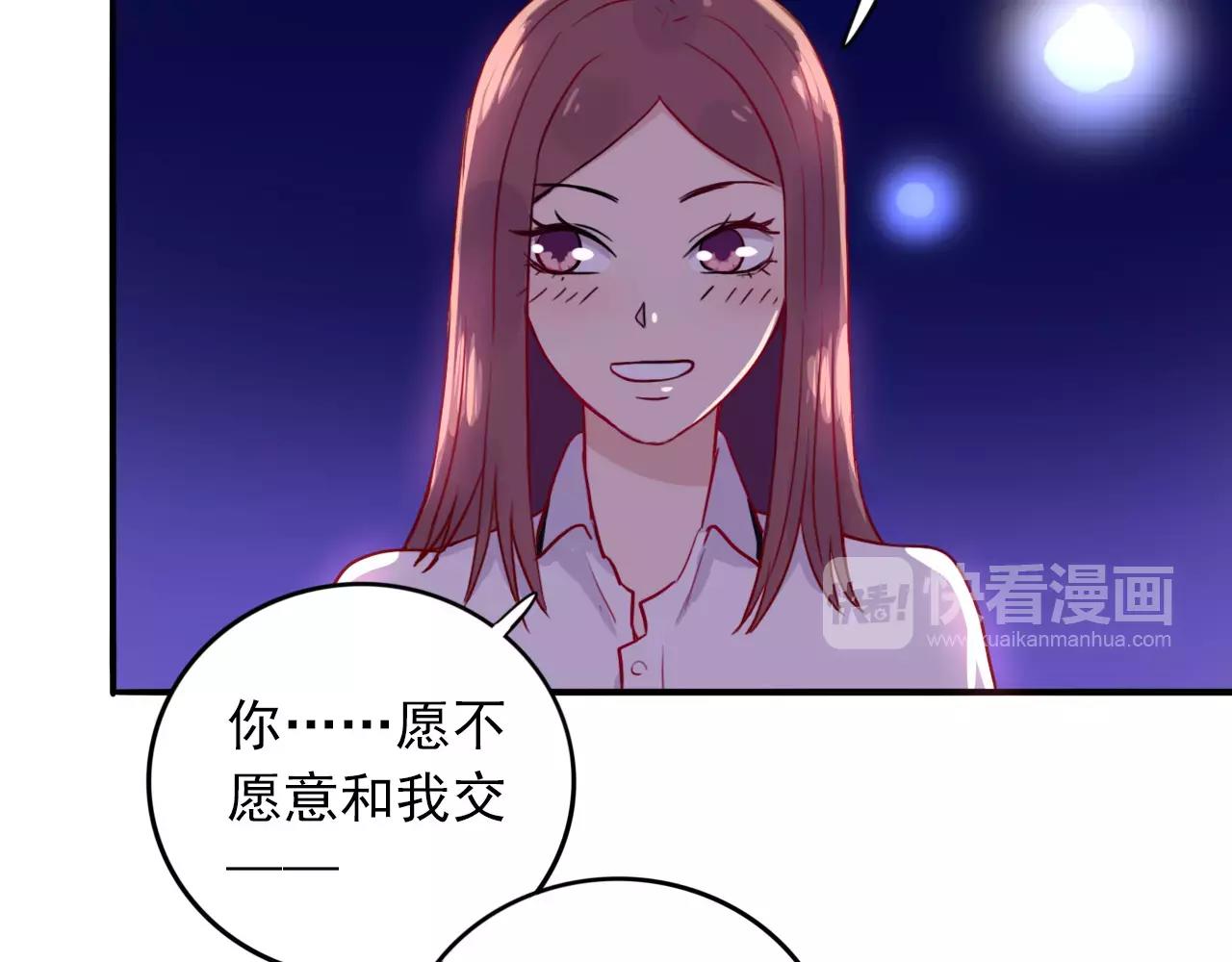 第22话  心意相通(1/3)-第23话