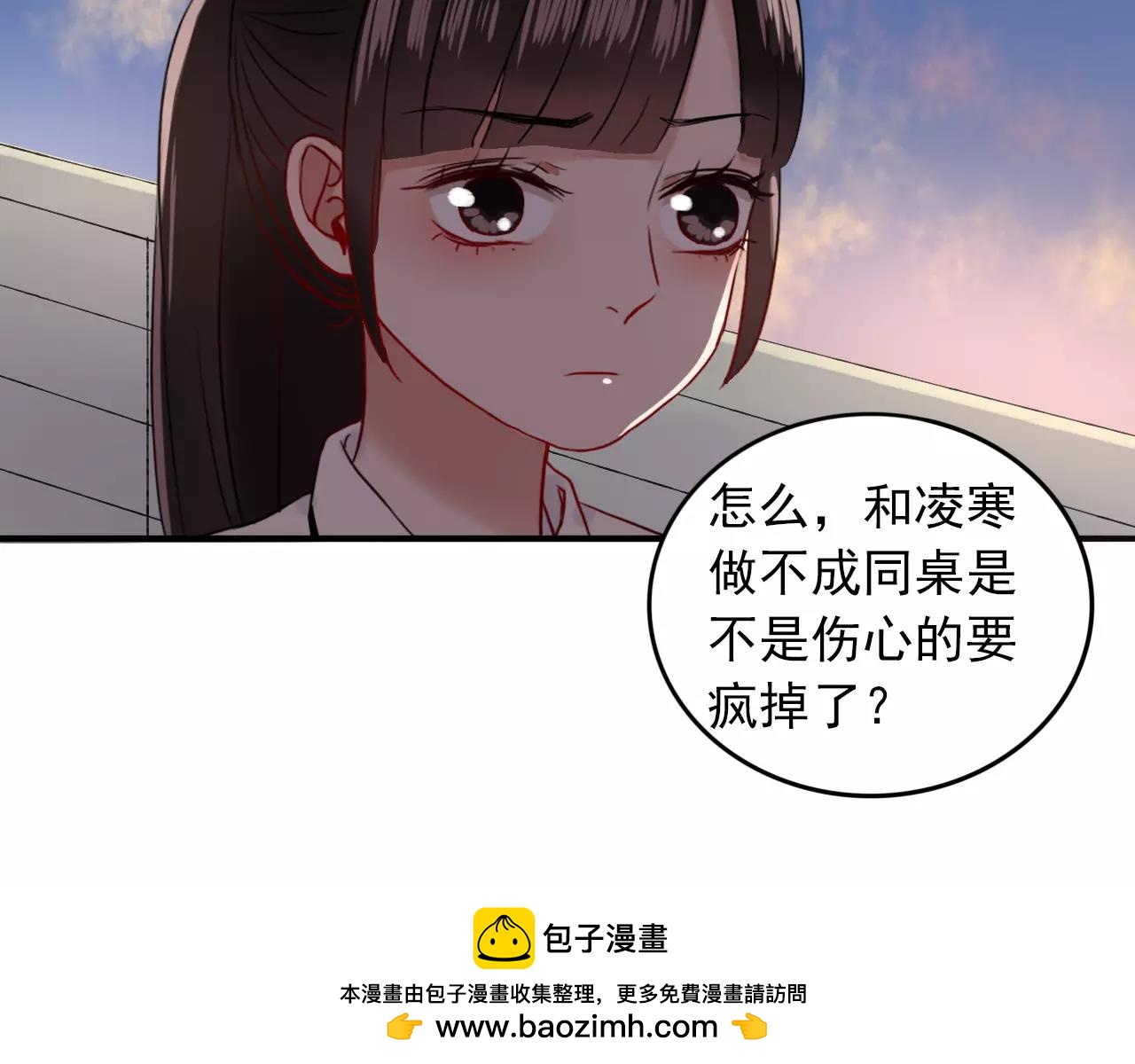 第22话  心意相通(1/3)-第23话