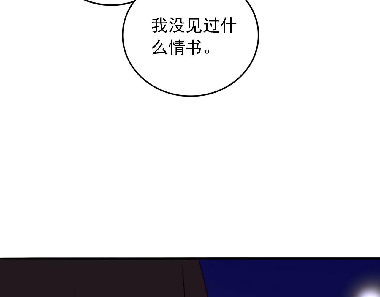 第22话  心意相通(1/3)-第23话