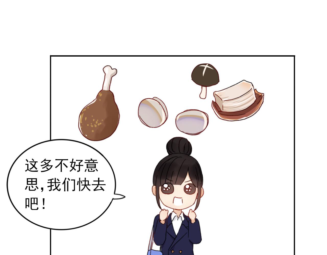 第24话  隐藏的身世(1/2)-第25话