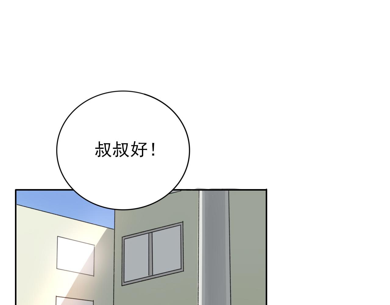 第24话  隐藏的身世(1/2)-第25话