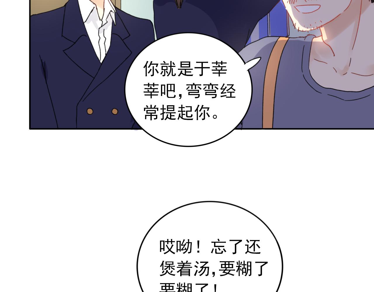 第24话  隐藏的身世(1/2)-第25话