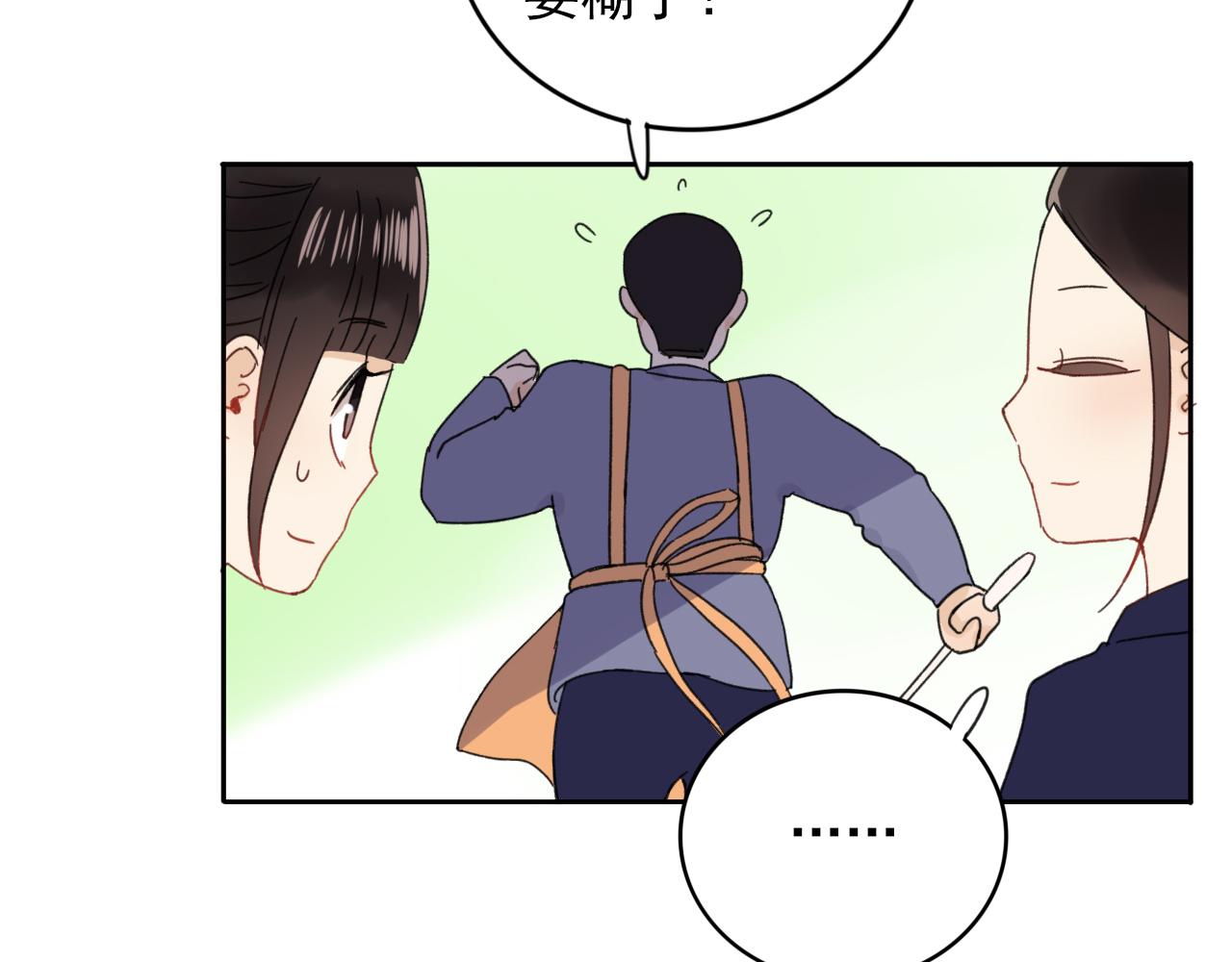 第24话  隐藏的身世(1/2)-第25话