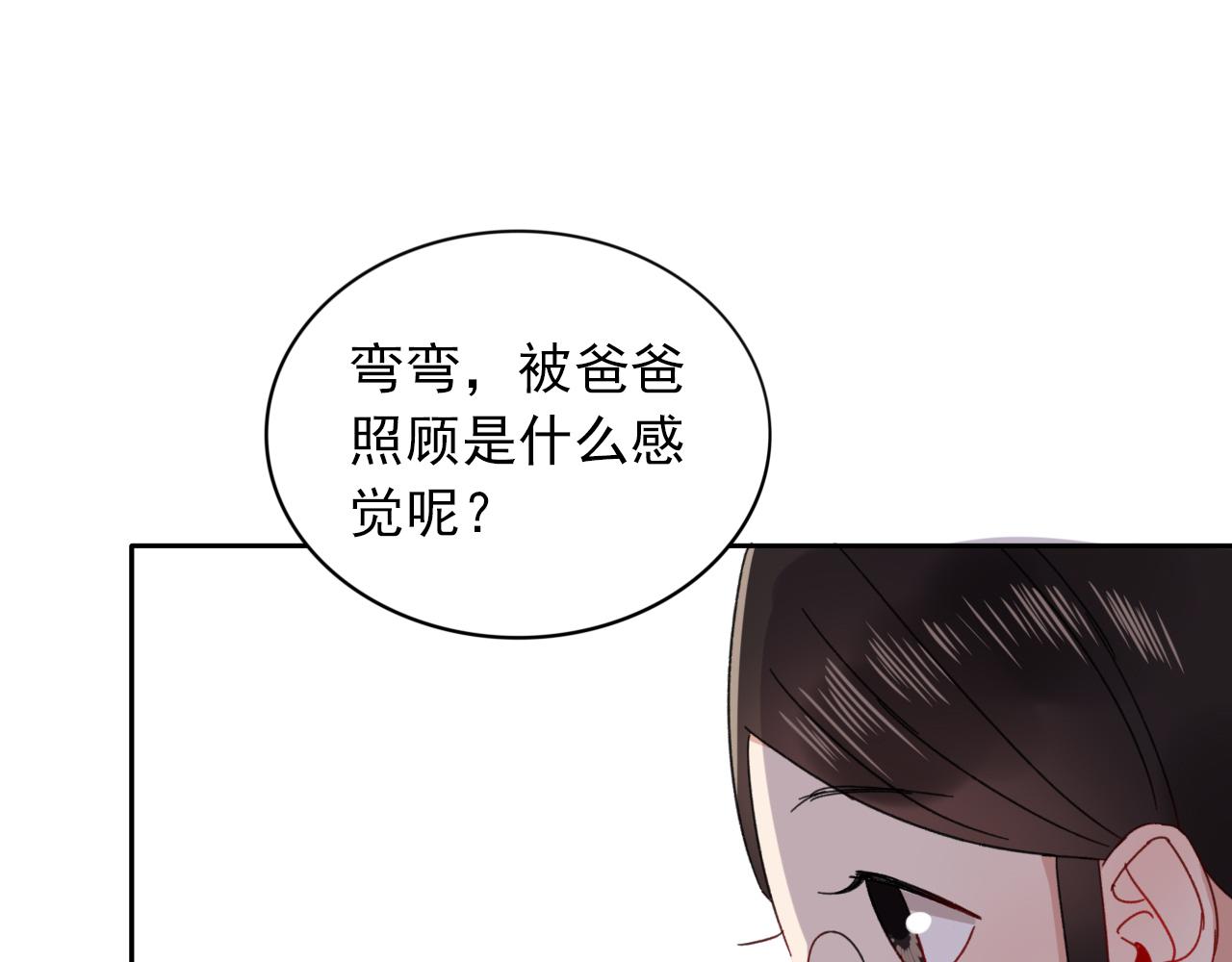 第24话  隐藏的身世(1/2)-第25话