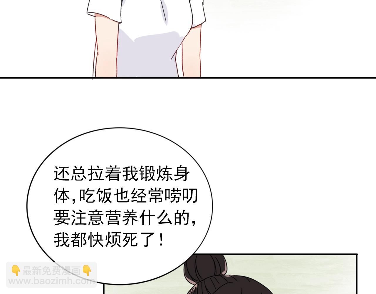 第24话  隐藏的身世(1/2)-第25话