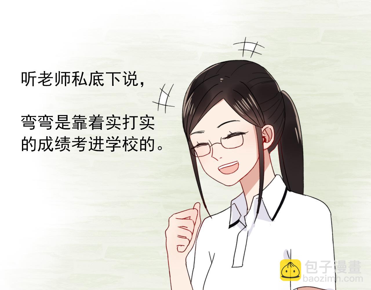 第24话  隐藏的身世(1/2)-第25话