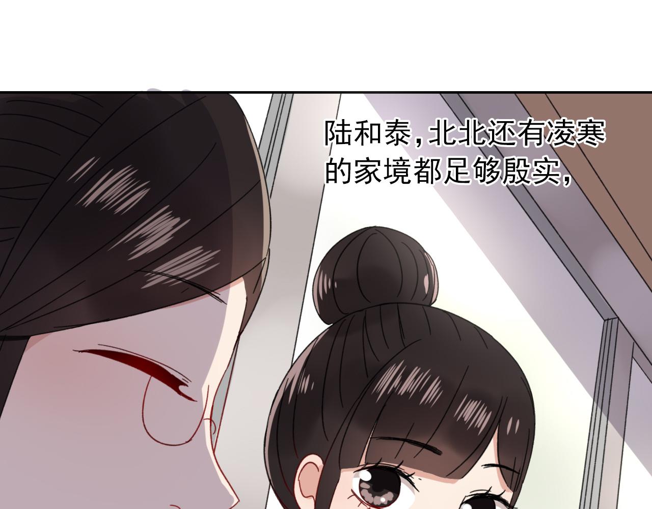 第24话  隐藏的身世(1/2)-第25话