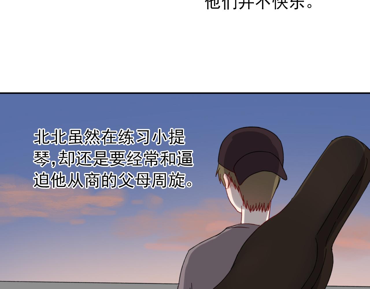 第24话  隐藏的身世(1/2)-第25话