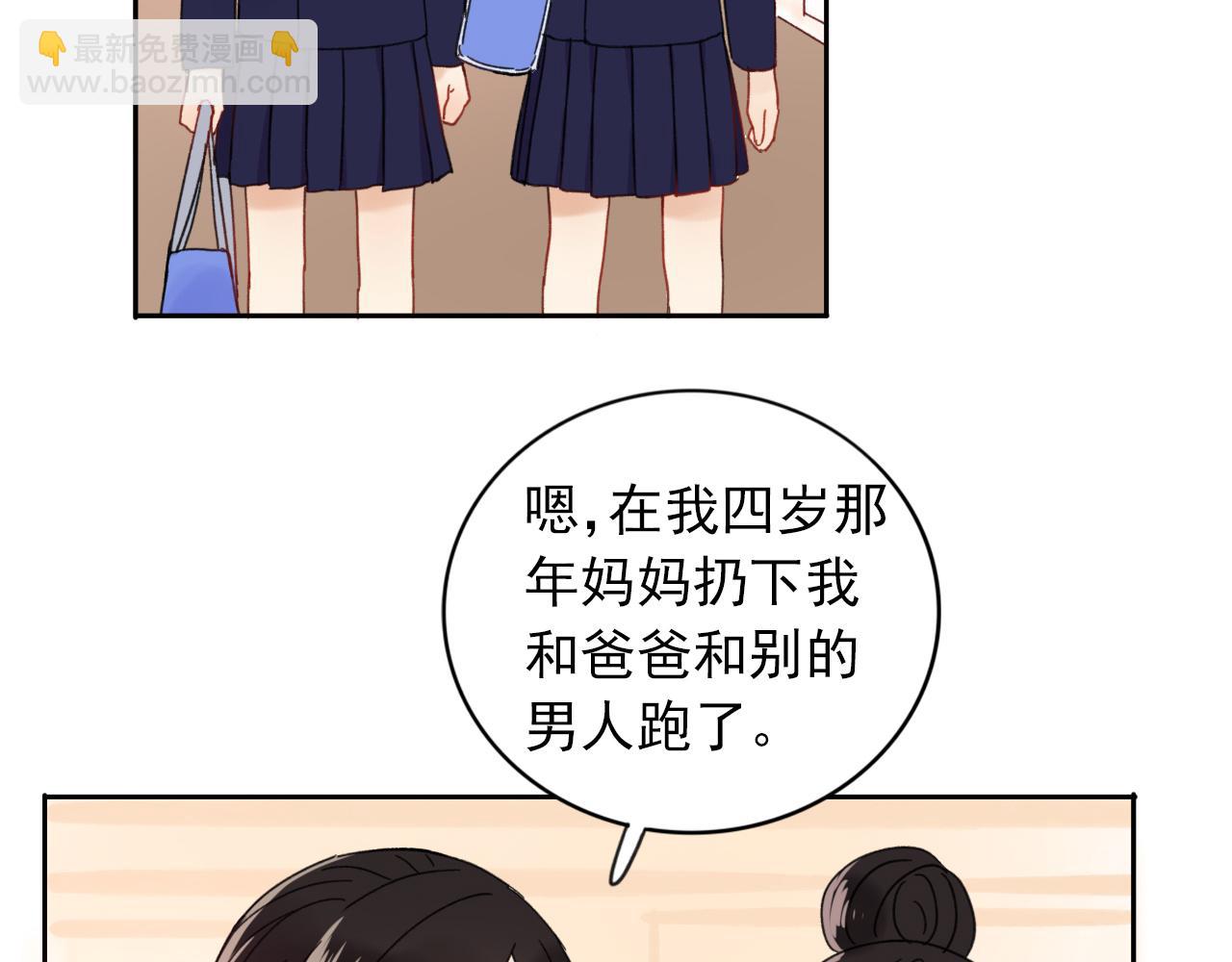 第24话  隐藏的身世(1/2)-第25话