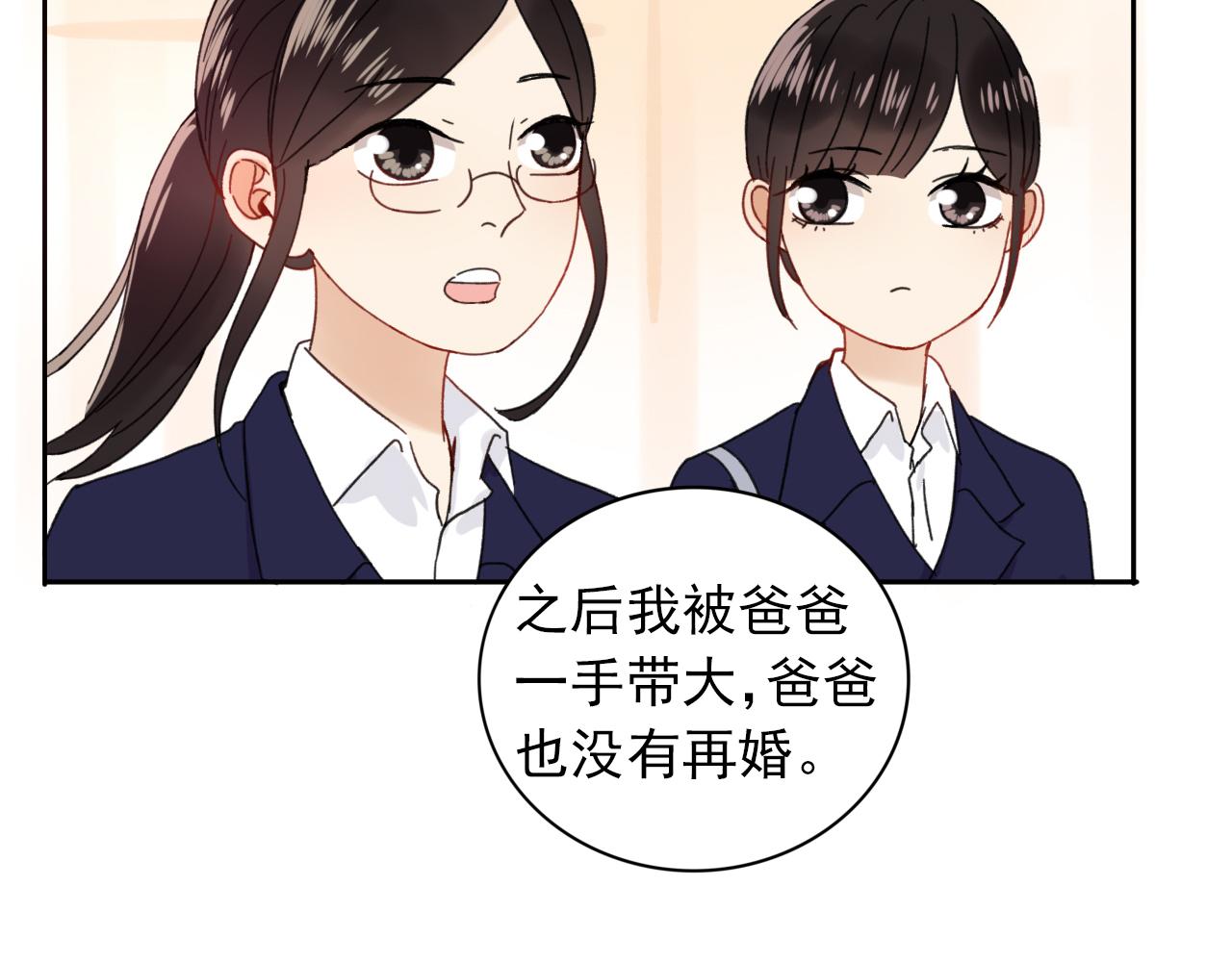 第24话  隐藏的身世(1/2)-第25话