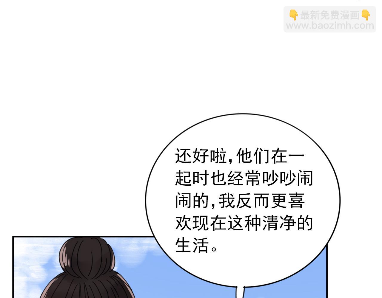 第24话  隐藏的身世(1/2)-第25话