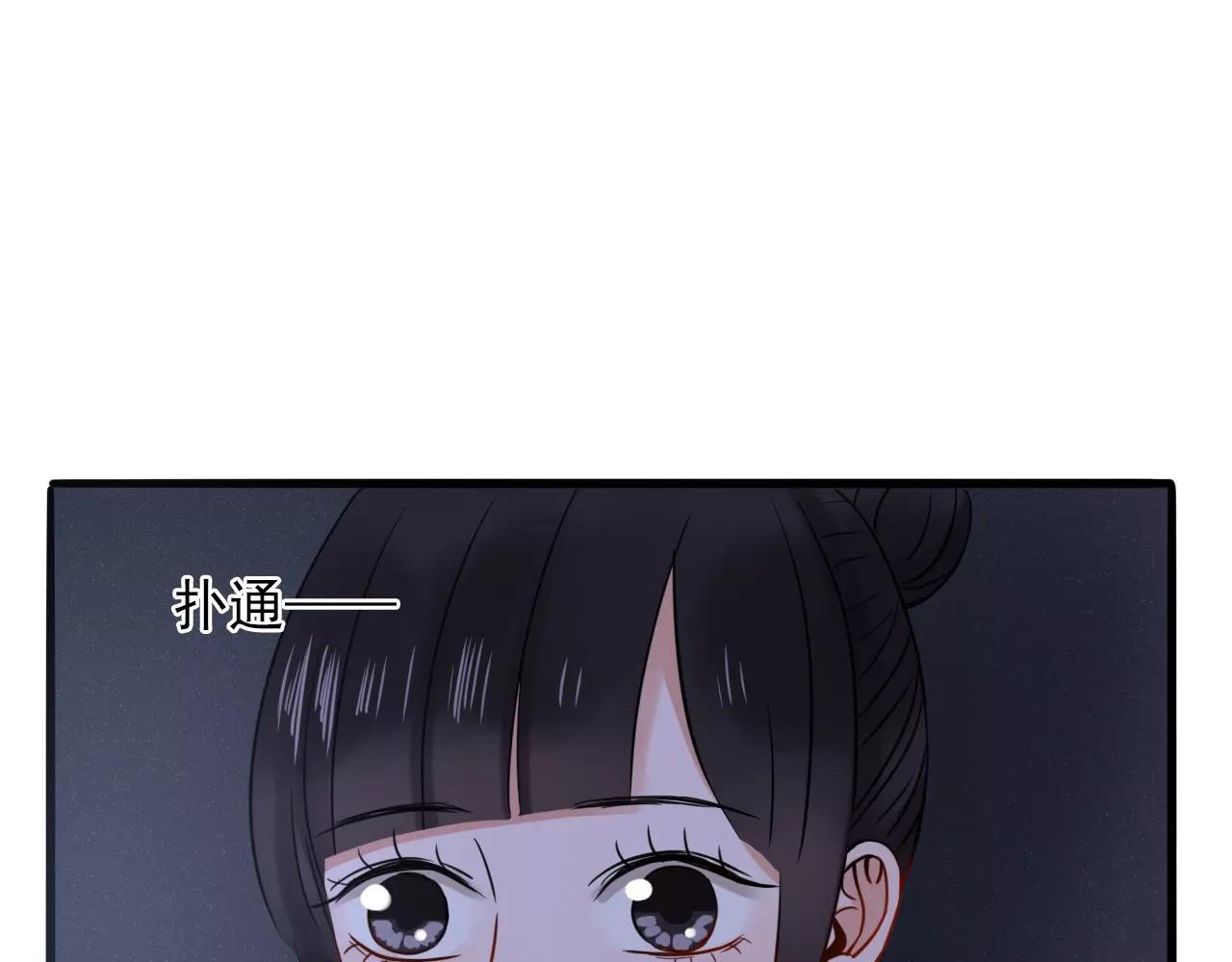 第26话  我们又该怎么办(1/3)-第27话