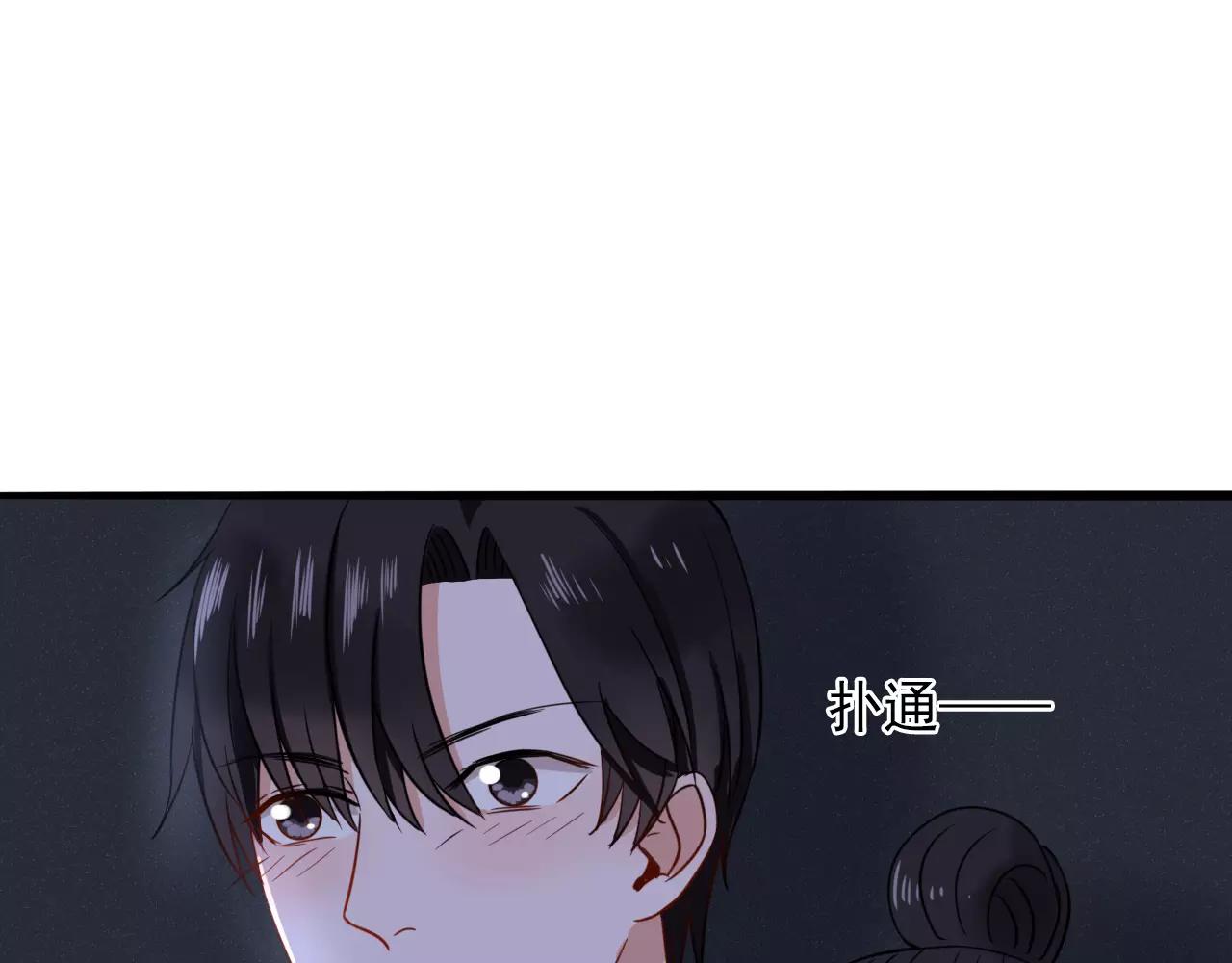 第26话  我们又该怎么办(1/3)-第27话