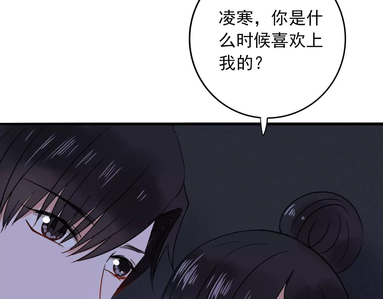 第26话  我们又该怎么办(1/3)-第27话