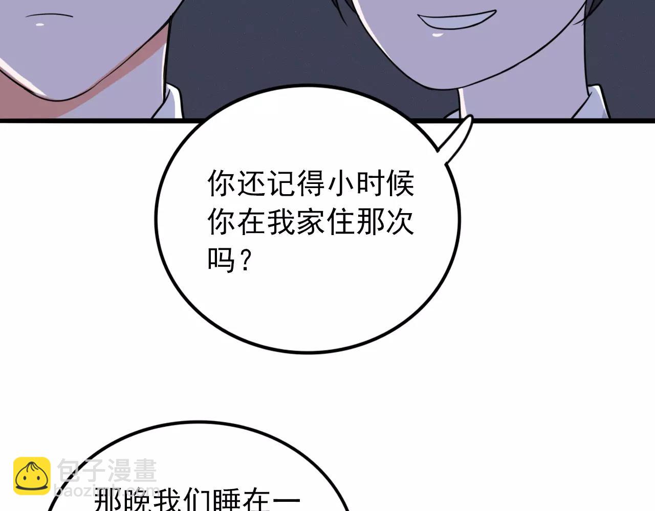 第26话  我们又该怎么办(1/3)-第27话