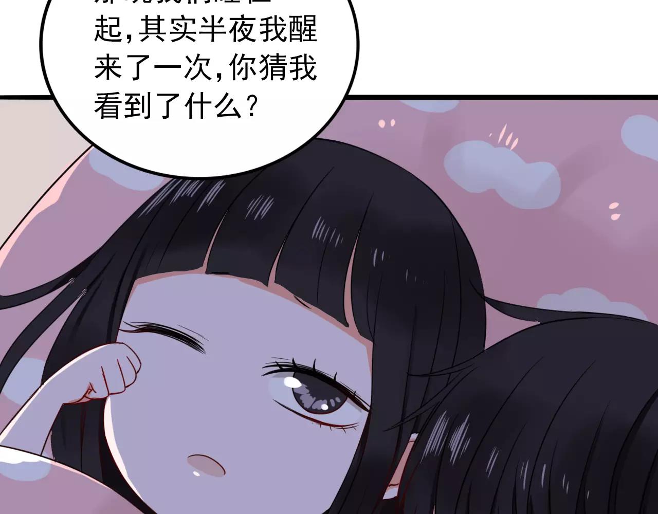 第26话  我们又该怎么办(1/3)-第27话