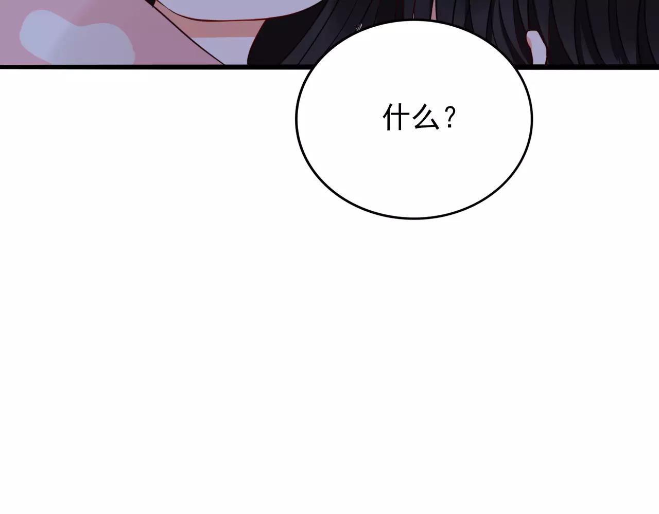 第26话  我们又该怎么办(1/3)-第27话