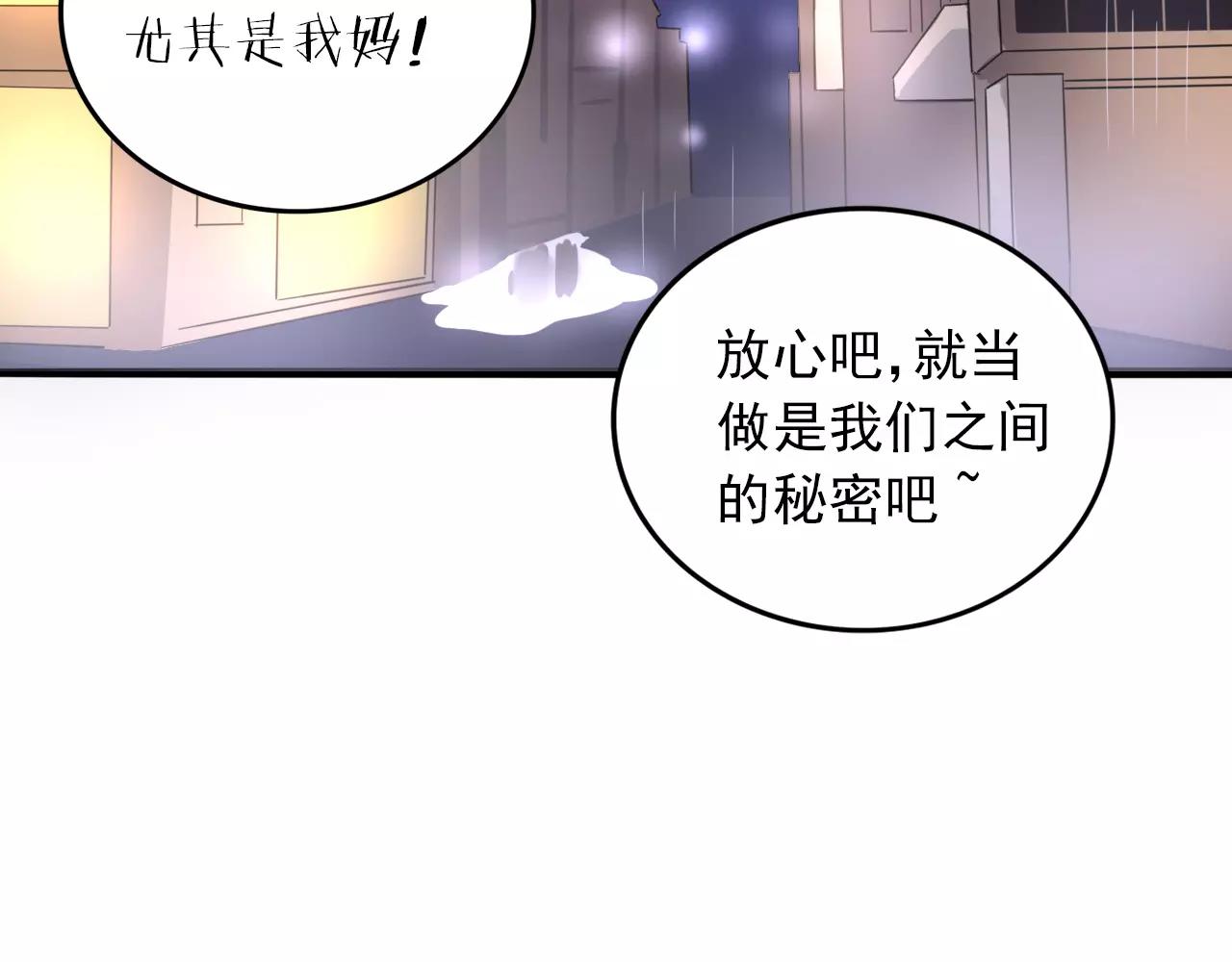 第26话  我们又该怎么办(1/3)-第27话