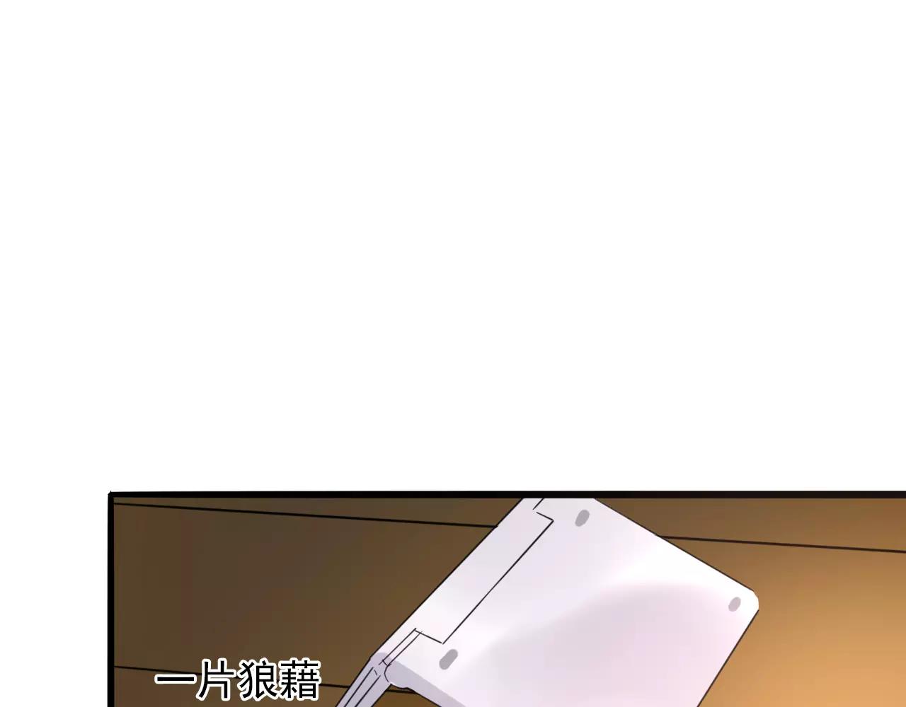 第26话  我们又该怎么办(1/3)-第27话