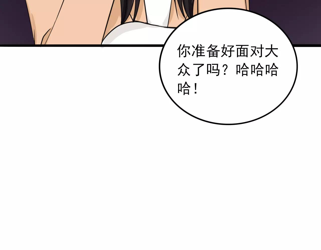 第26话  我们又该怎么办(1/3)-第27话