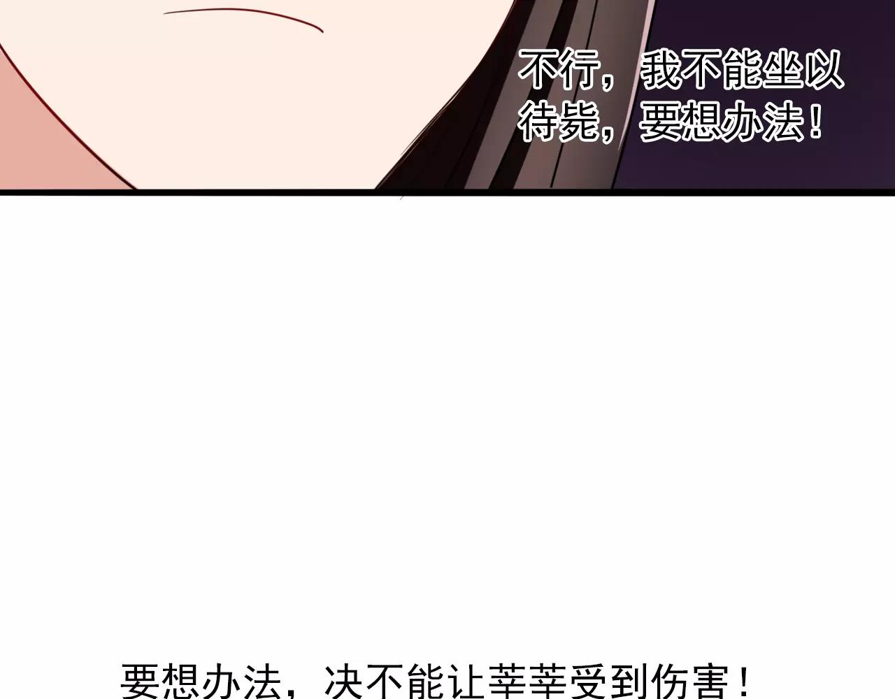 第26话  我们又该怎么办(1/3)-第27话