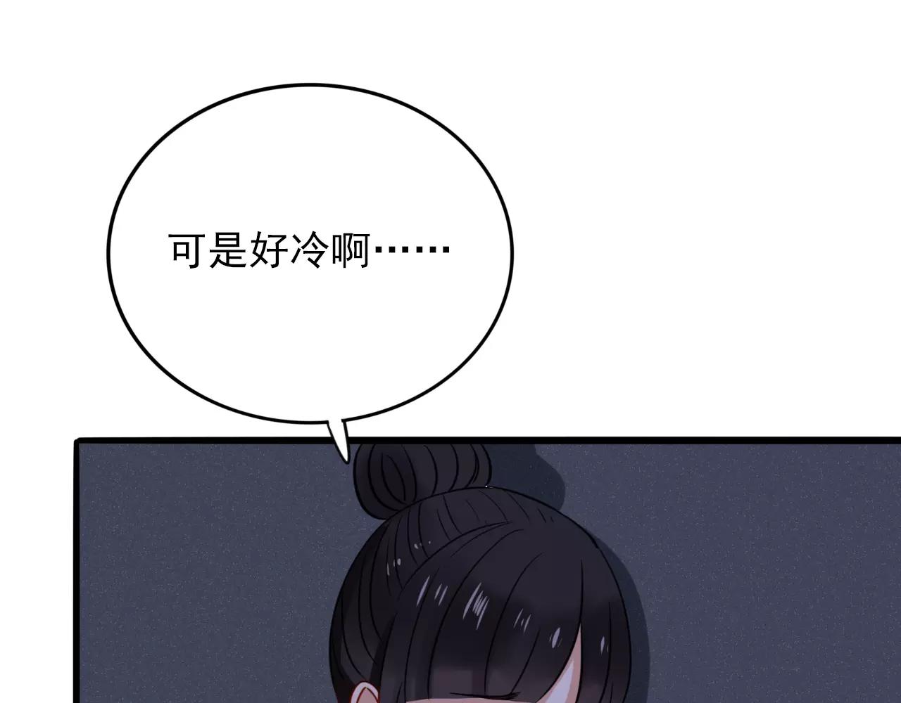 第26话  我们又该怎么办(1/3)-第27话