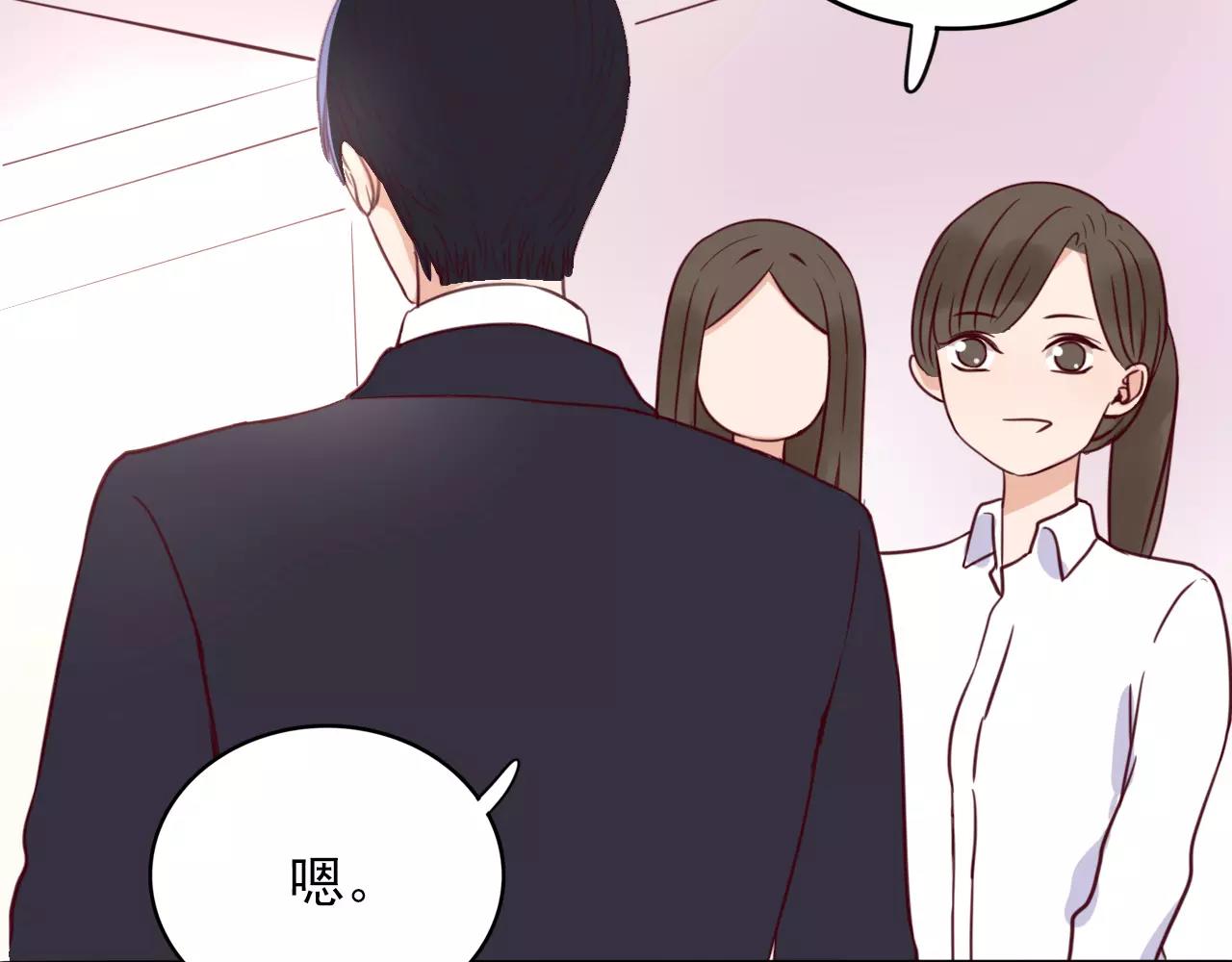 第28话  害怕再失去(1/2)-第29话