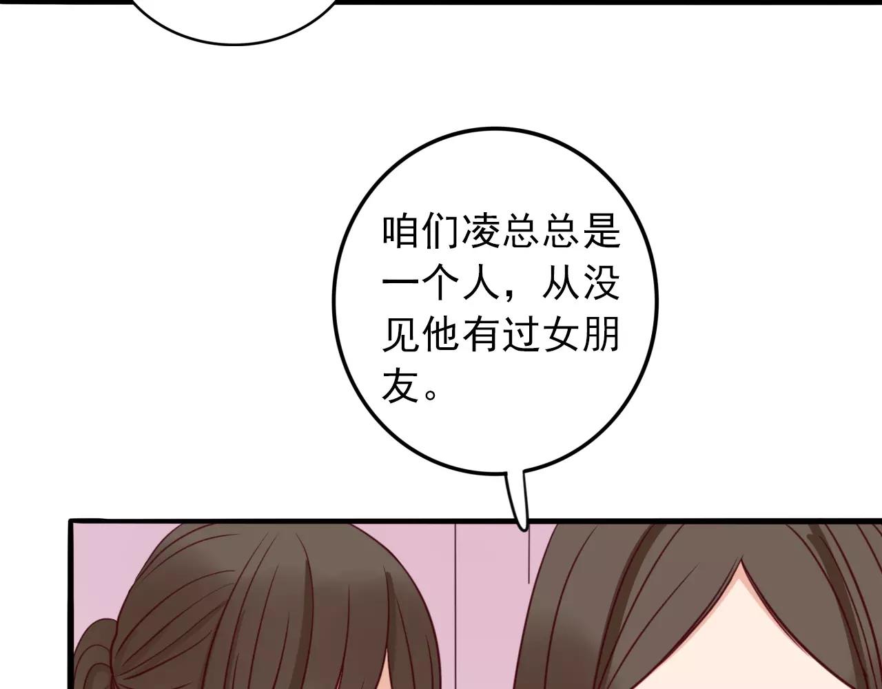 第28话  害怕再失去(1/2)-第29话