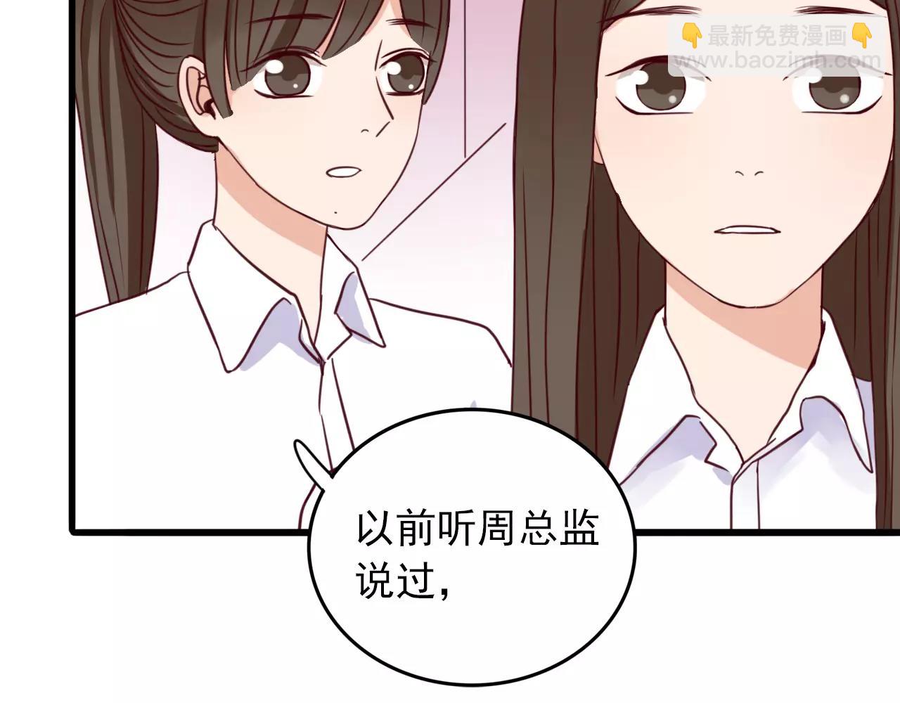 第28话  害怕再失去(1/2)-第29话