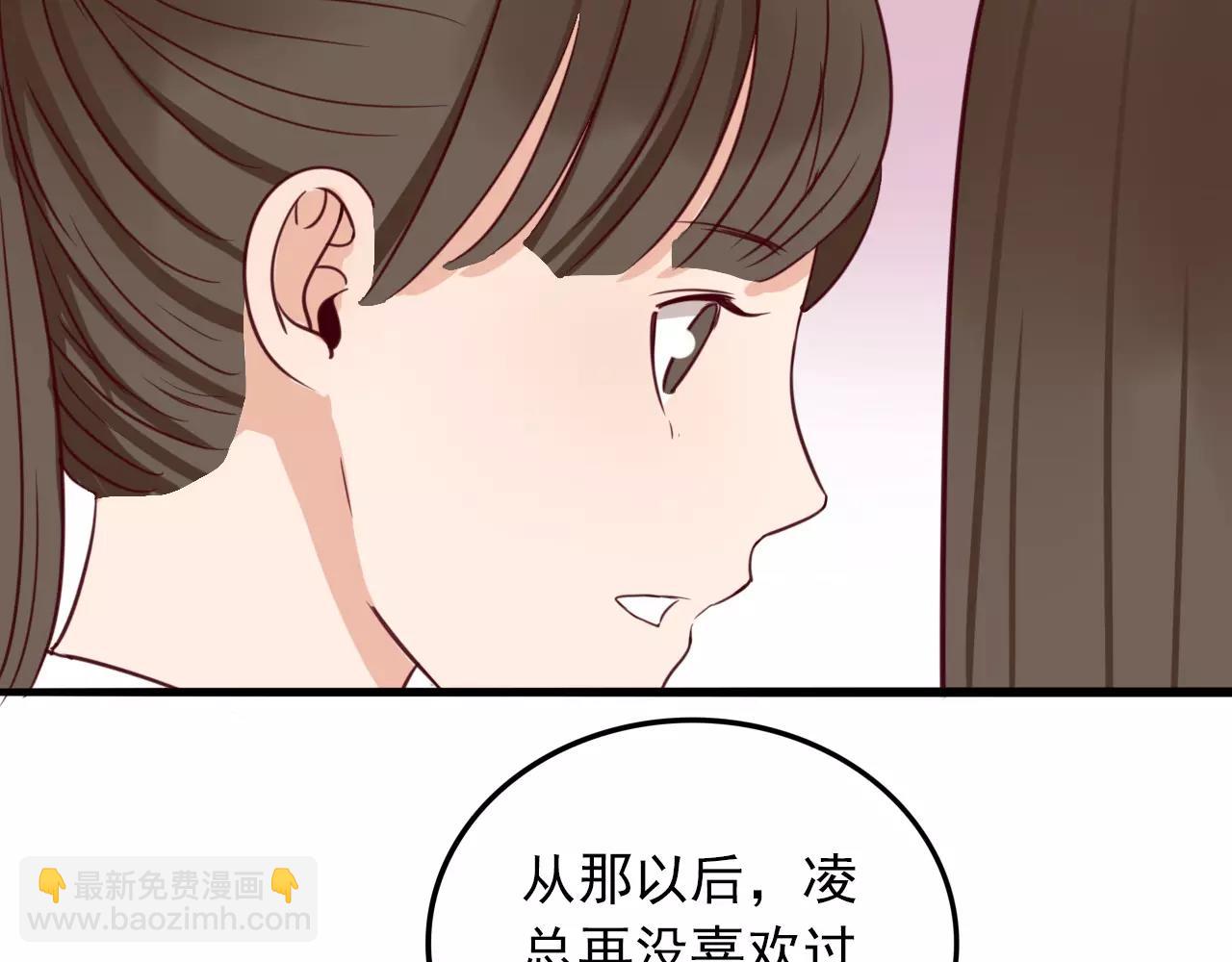 第28话  害怕再失去(1/2)-第29话