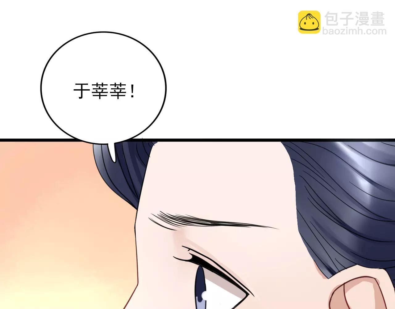 第28话  害怕再失去(1/2)-第29话