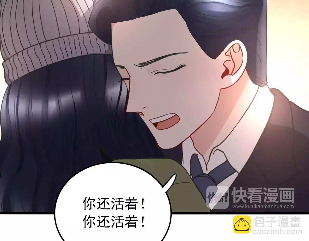 第28话  害怕再失去(1/2)-第29话